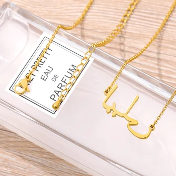 Personalizate Nume Arab Colier Pentru Femei Personalizate Din Oțel Inoxidabil Lanț De Aur Islamic Coliere Bijuterii Mama Valentine Cadou